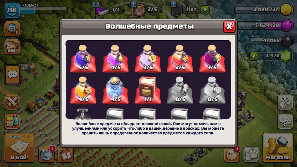 Clash of Clans Account for Sale