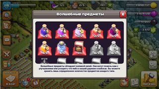 Clash of Clans Account for Sale