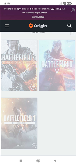 Jual akun Battlefield 5 + 6 bagian
