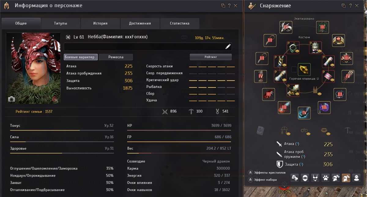 Jual Fury 61 full boss set