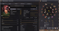Jual Fury 61 full boss set