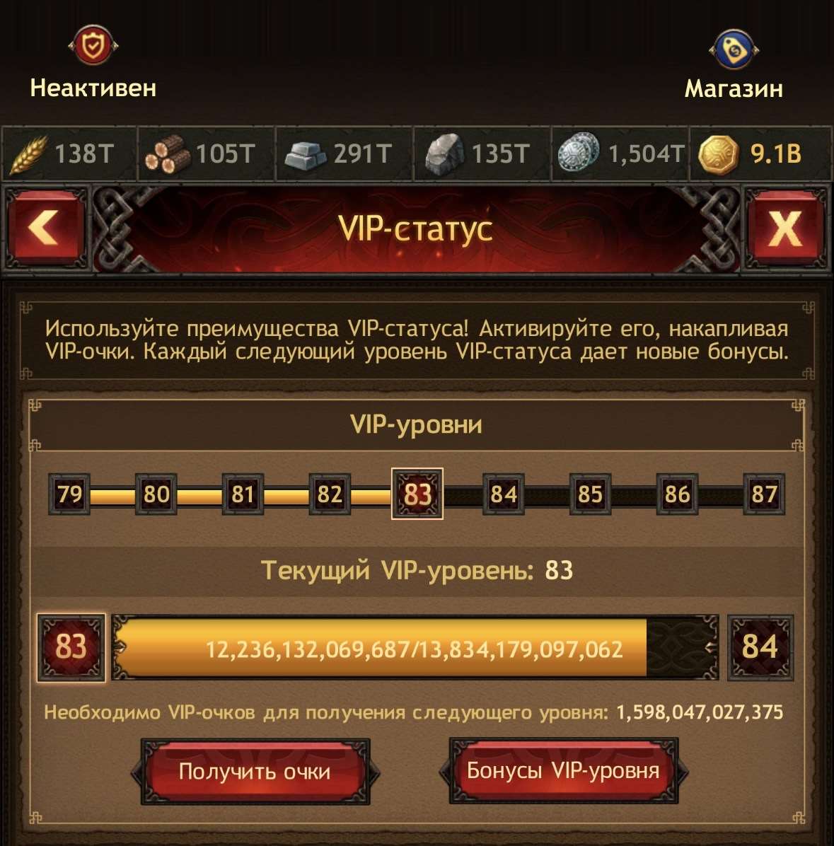 Sell personal account