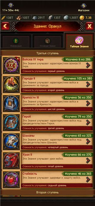 Sell personal account