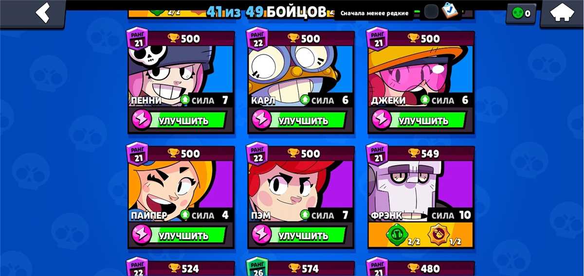 Akun BrawlStars yang sangat bagus