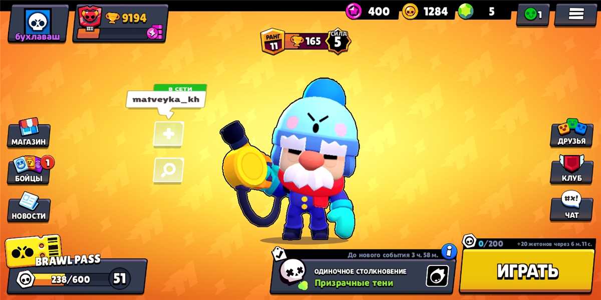 Penjualan Brawl Stars
