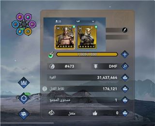 Viking Rise Account for Sale – 31M Power