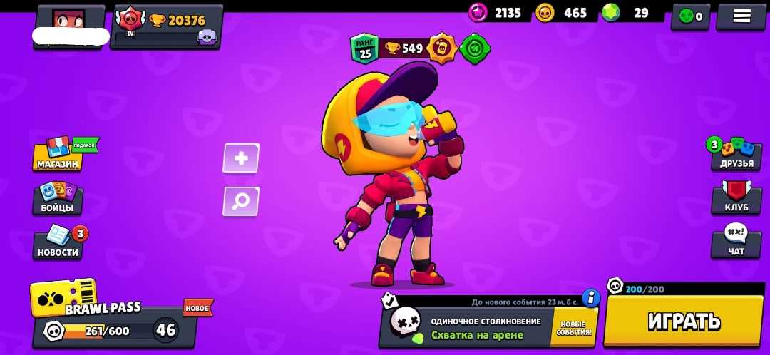 PENJUALAN AKUN BRAWL STARS