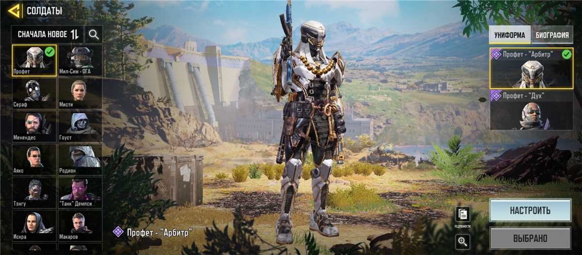 Jual akun Call of Duty Mobile