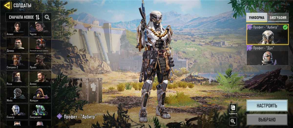 Jual akun Call of Duty Mobile