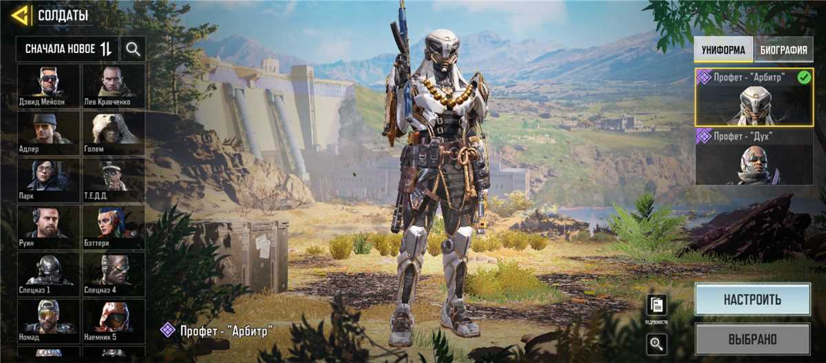 Jual akun Call of Duty Mobile