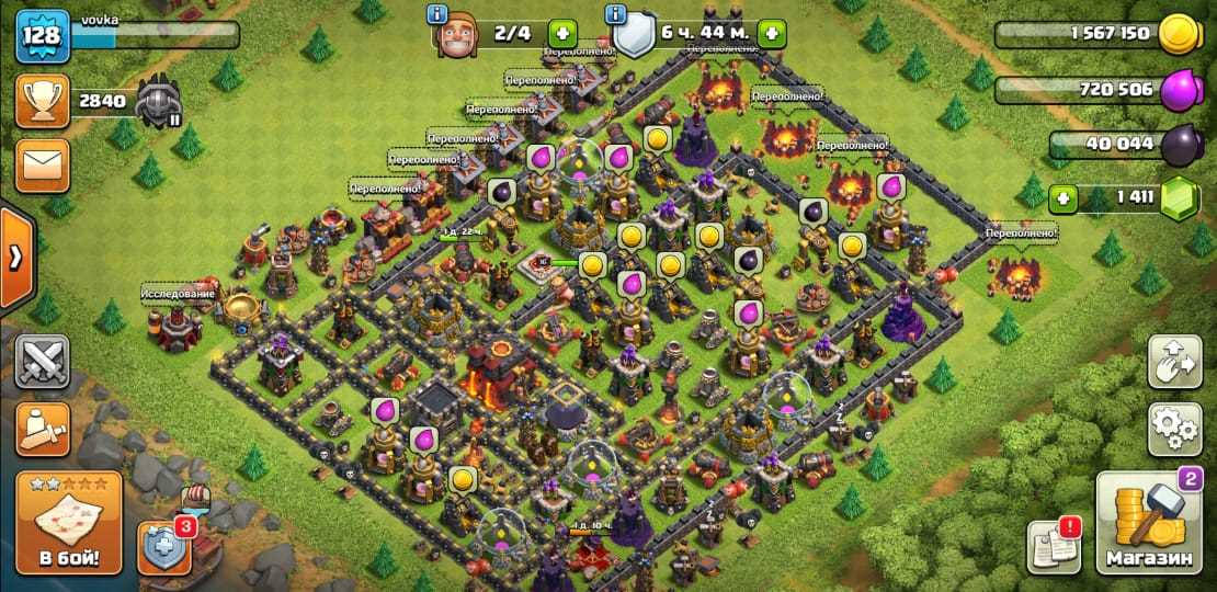 Jual akun Clash of Clans