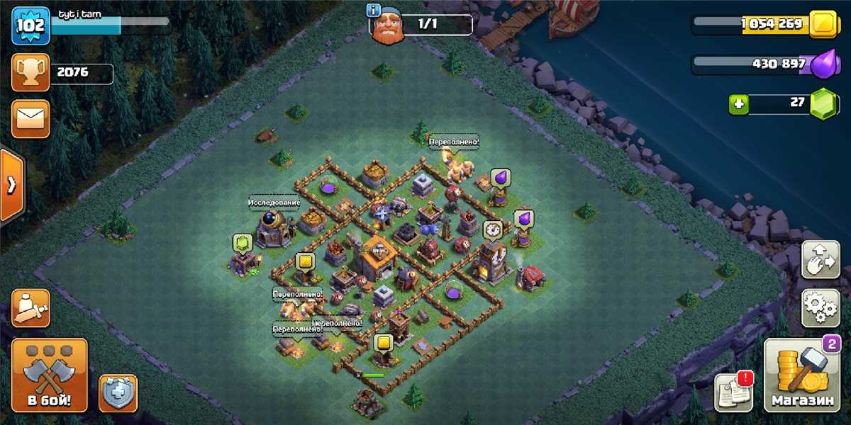 Akun Clash of Clans