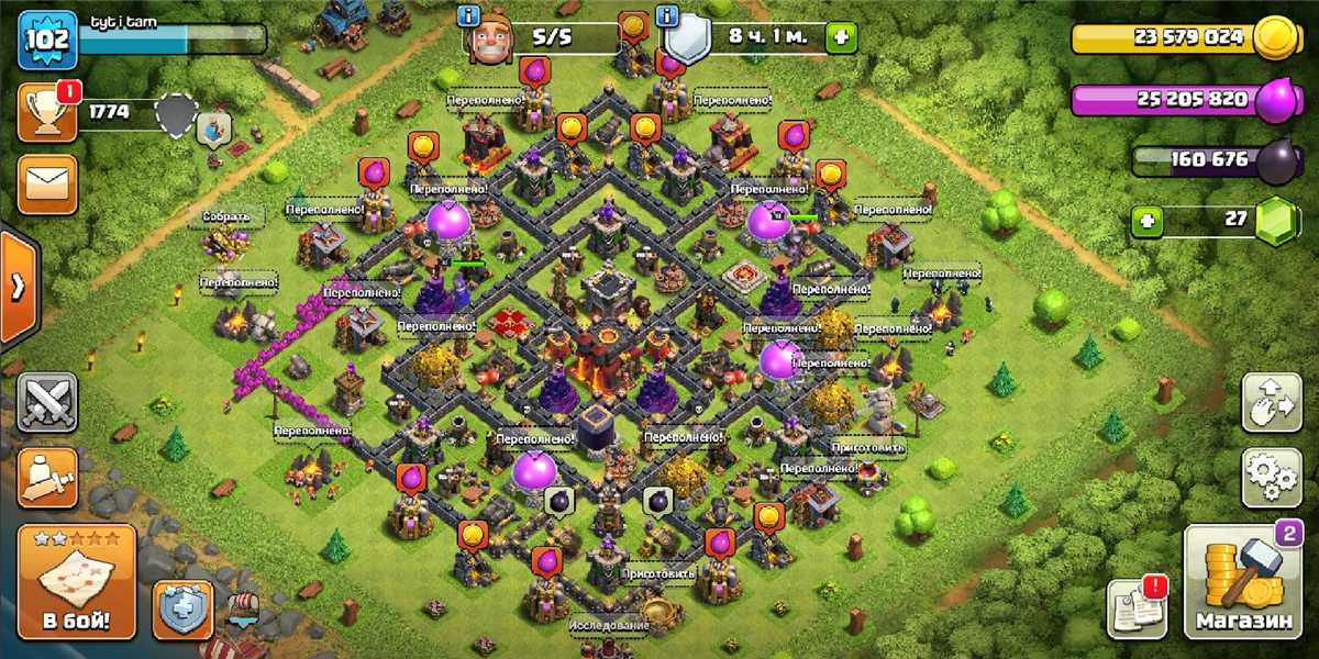Akun Clash of Clans