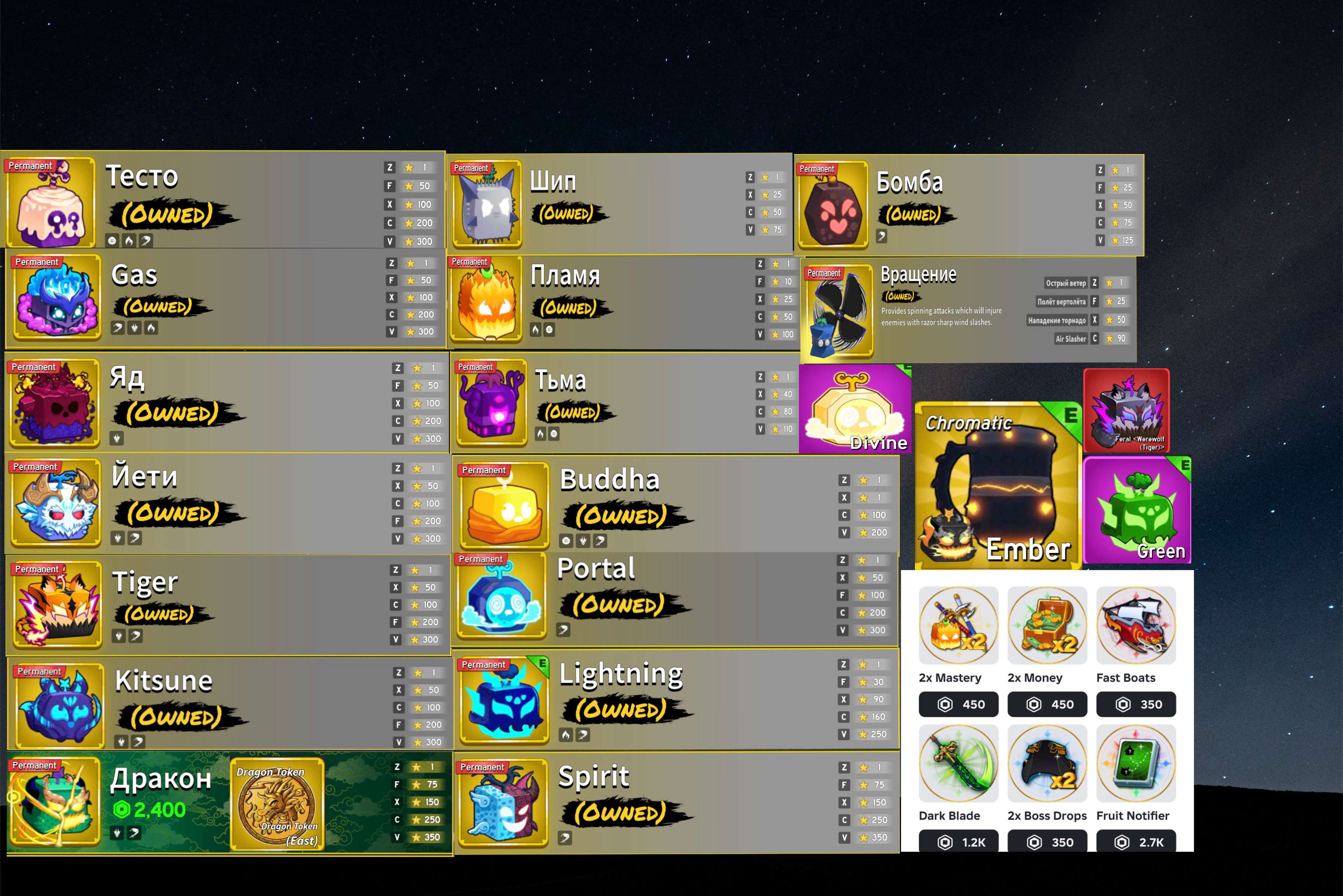 Very rich account in blox fruit🔥🔥