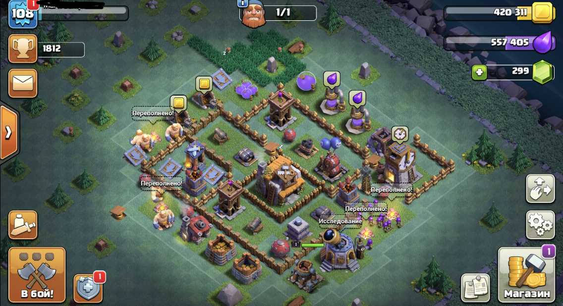 SAYA JUAL AKUN COC MURAH SANGAT!