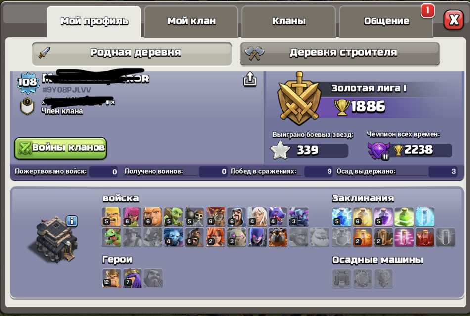 SAYA JUAL AKUN COC MURAH SANGAT!