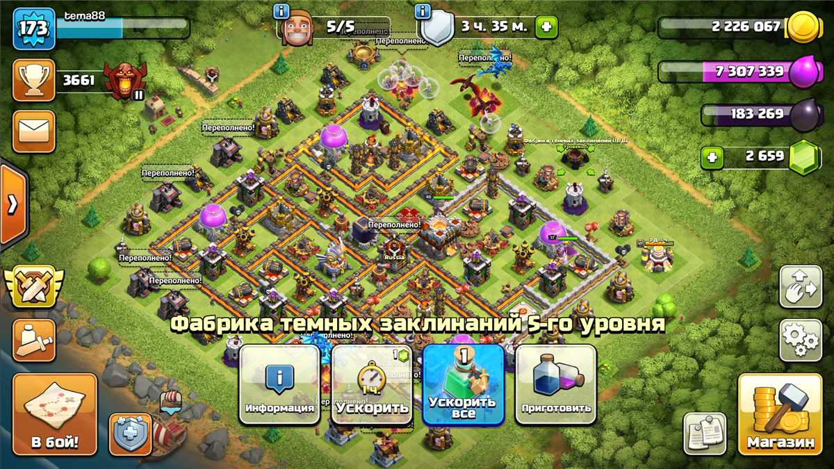 akun Th 11 ✔Pahlawan 40/45/17