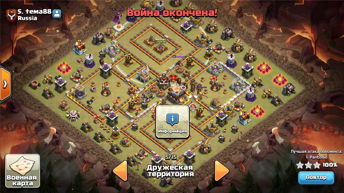 akun Th 11 ✔Pahlawan 40/45/17