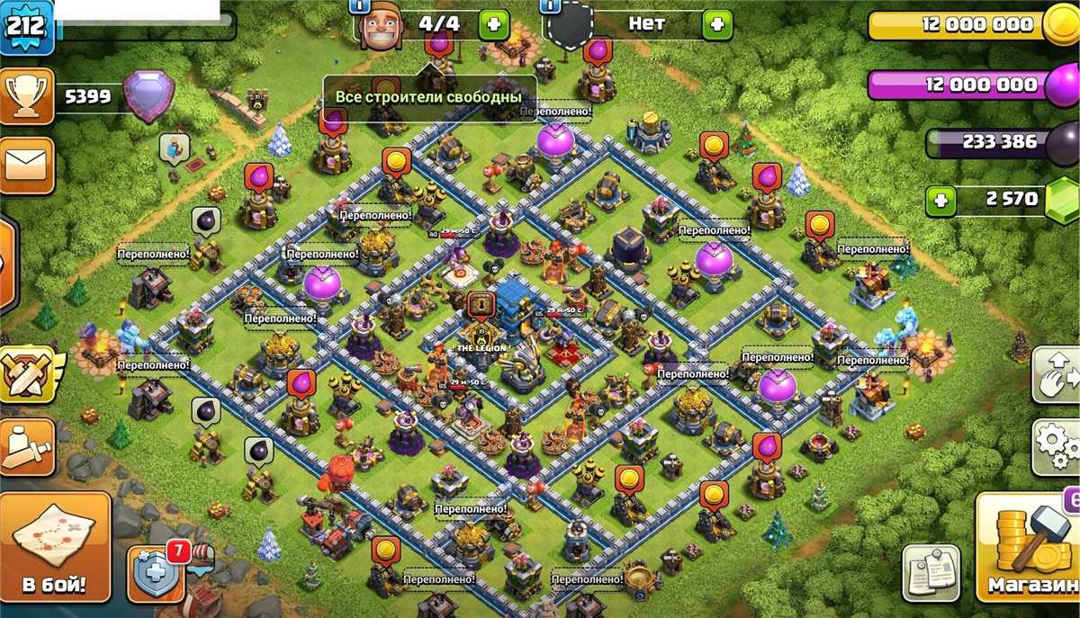Jual upgrade TH 12