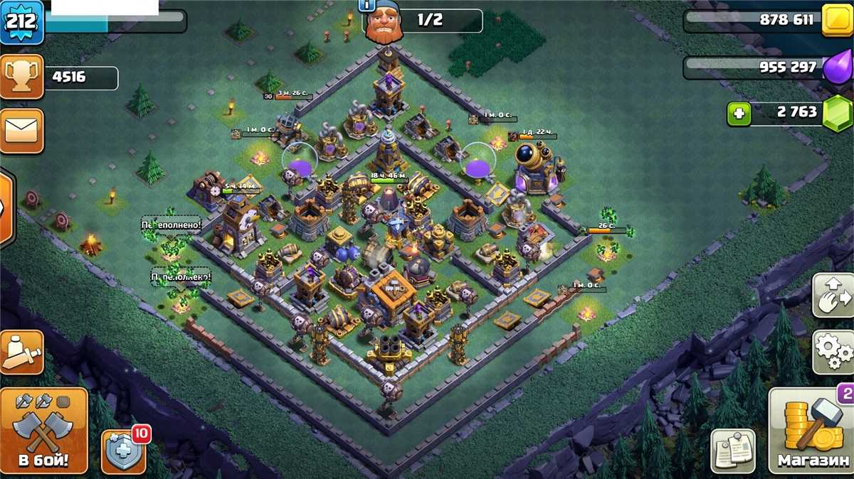 Jual upgrade TH 12