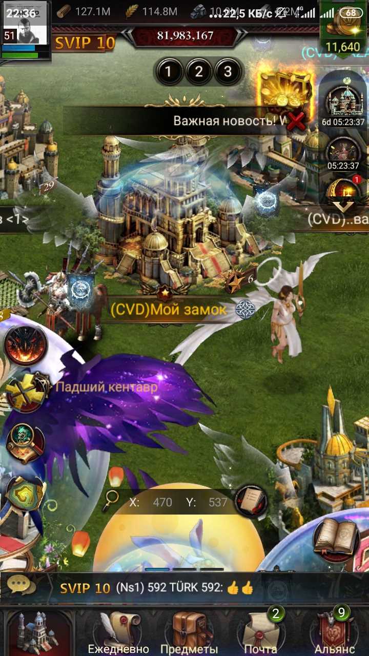 Jual akun Clash of Kings