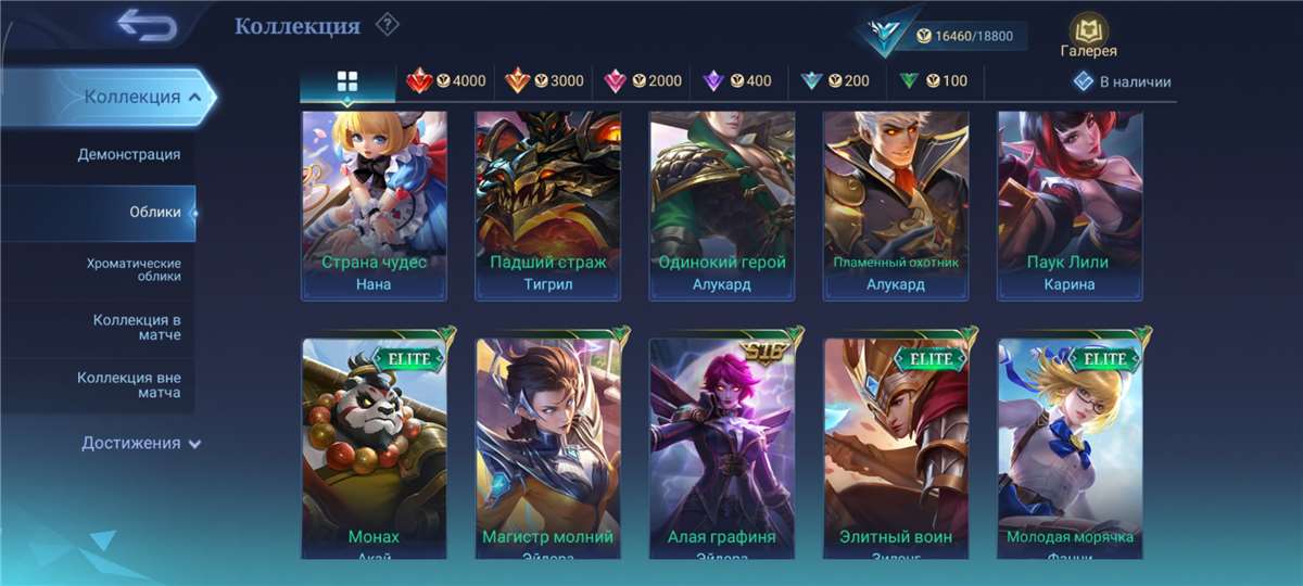 Mythic 50+