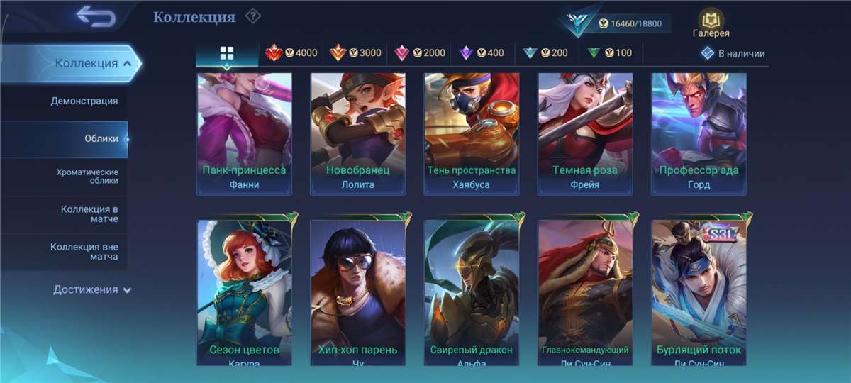 Mythic 50+