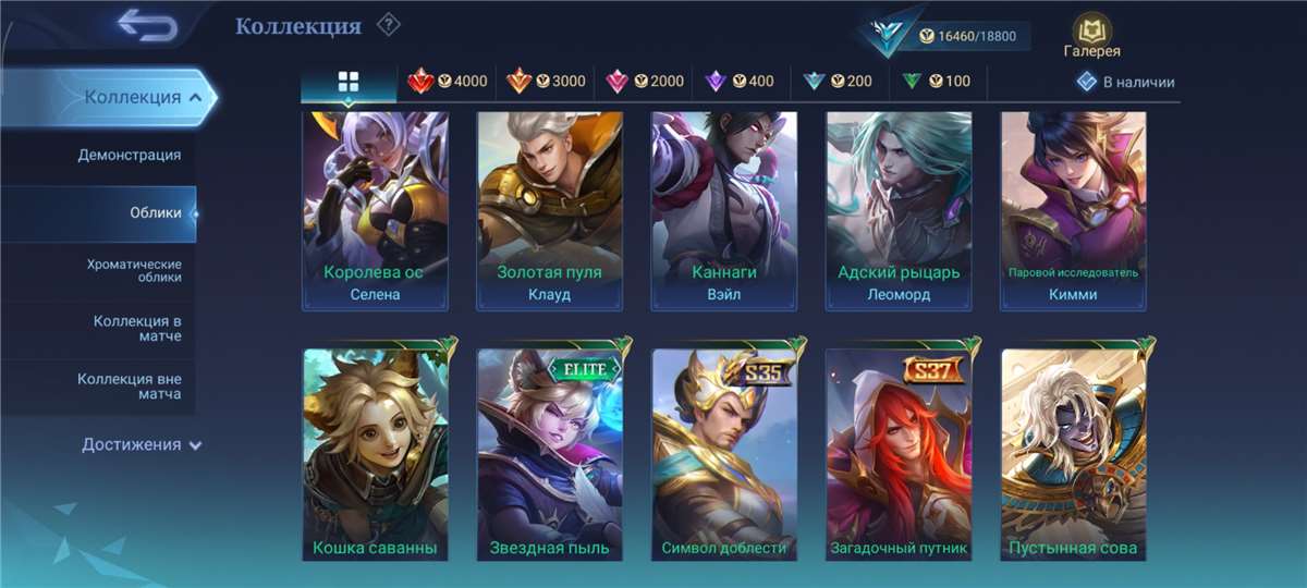 Mythic 50+