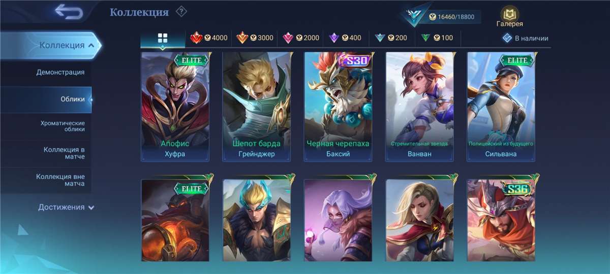 Mythic 50+
