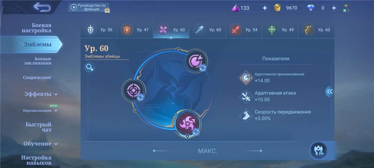 Mythic 50+