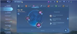 Mythic 50+