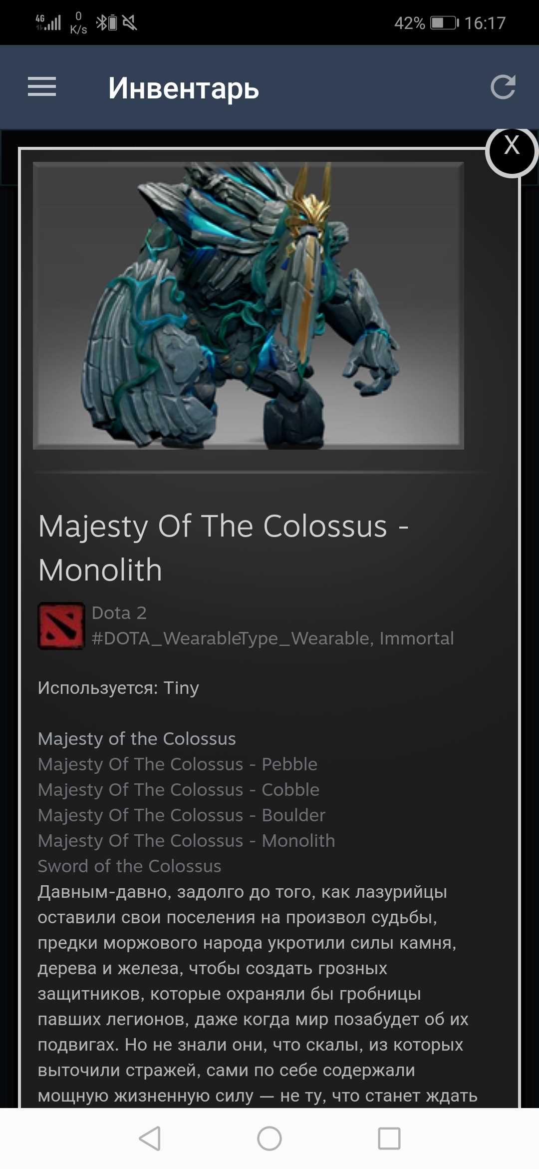 Akun Dota 2 5900 jam + CSGO Prime