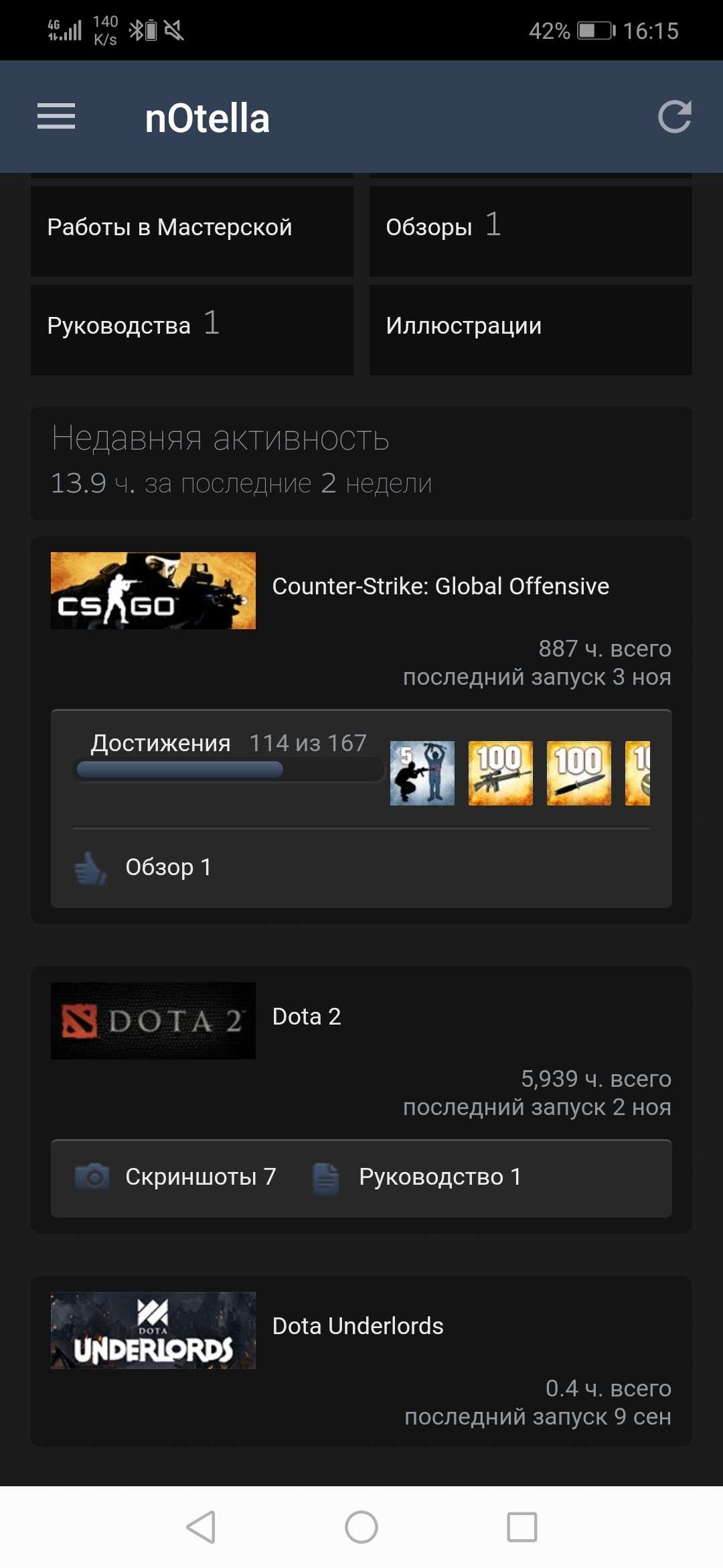 Akun Dota 2 5900 jam + CSGO Prime