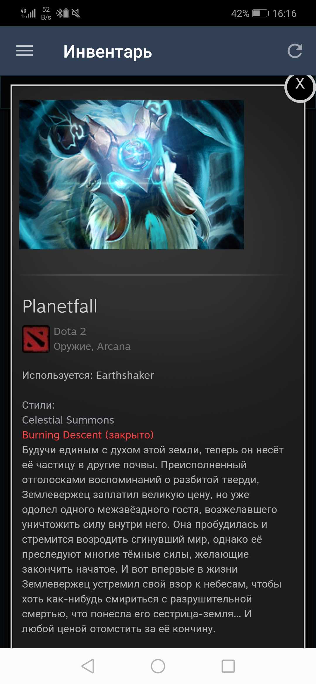 Akun Dota 2 5900 jam + CSGO Prime