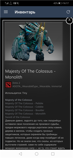 Akun Dota 2 5900 jam + CSGO Prime