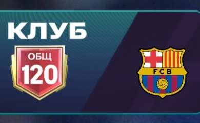 FC Mobile account.  Ovr: 120