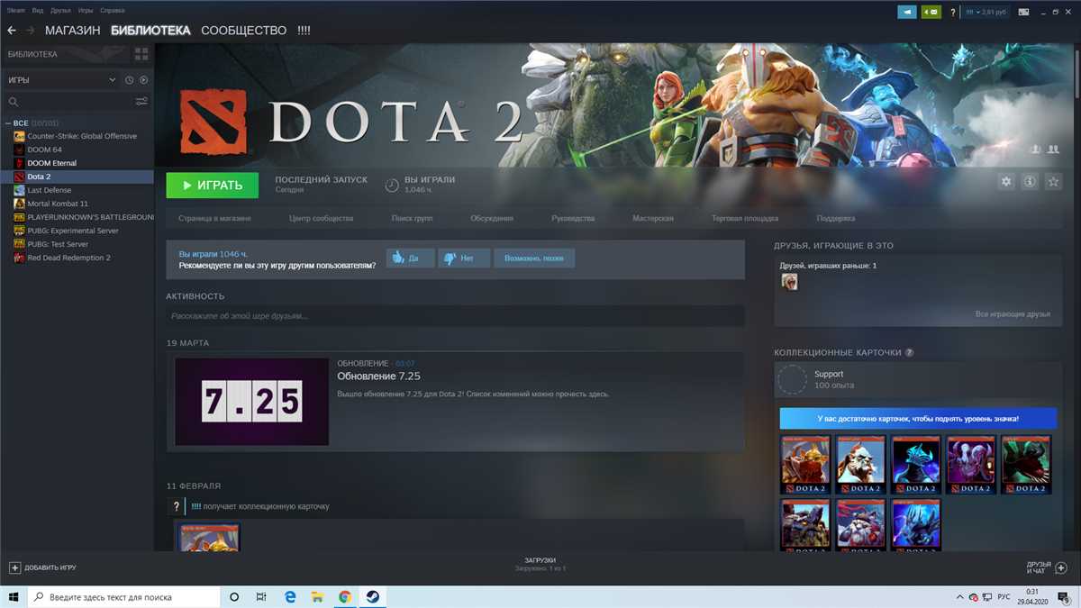 Jual akun super Steam