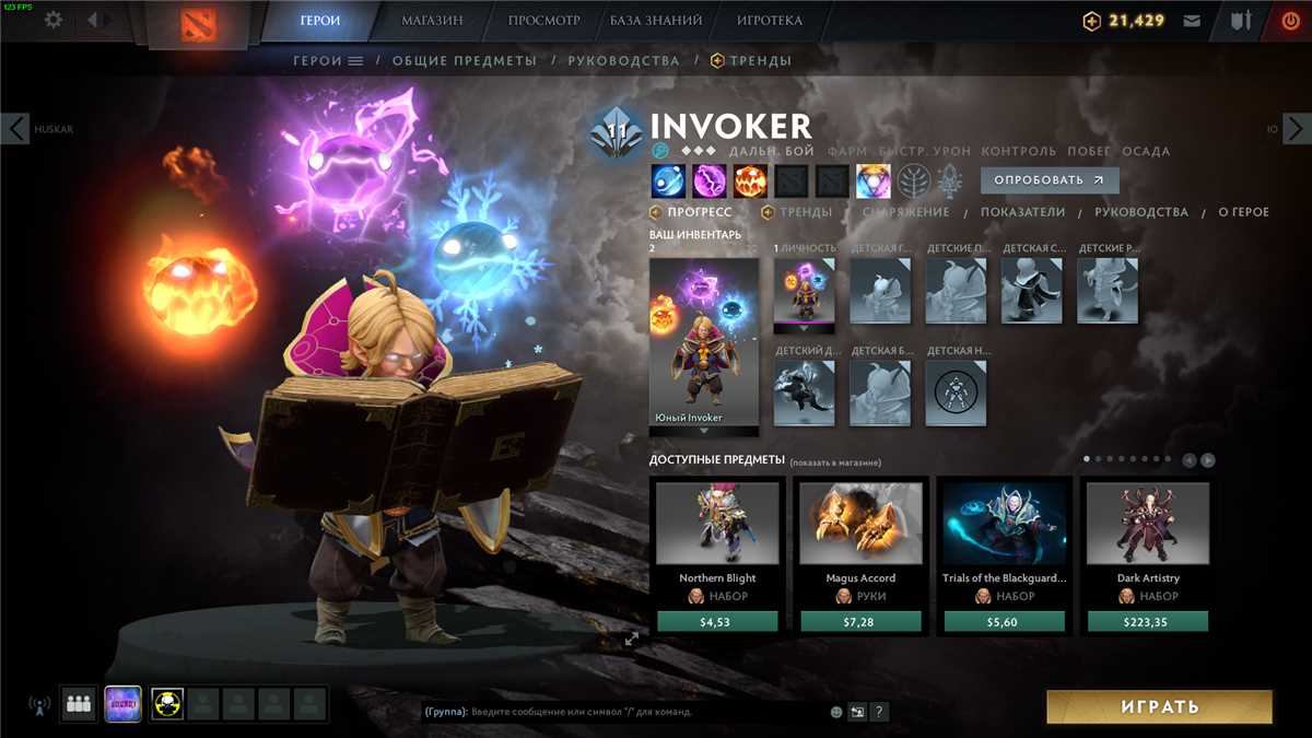 Menjual akun pribadi