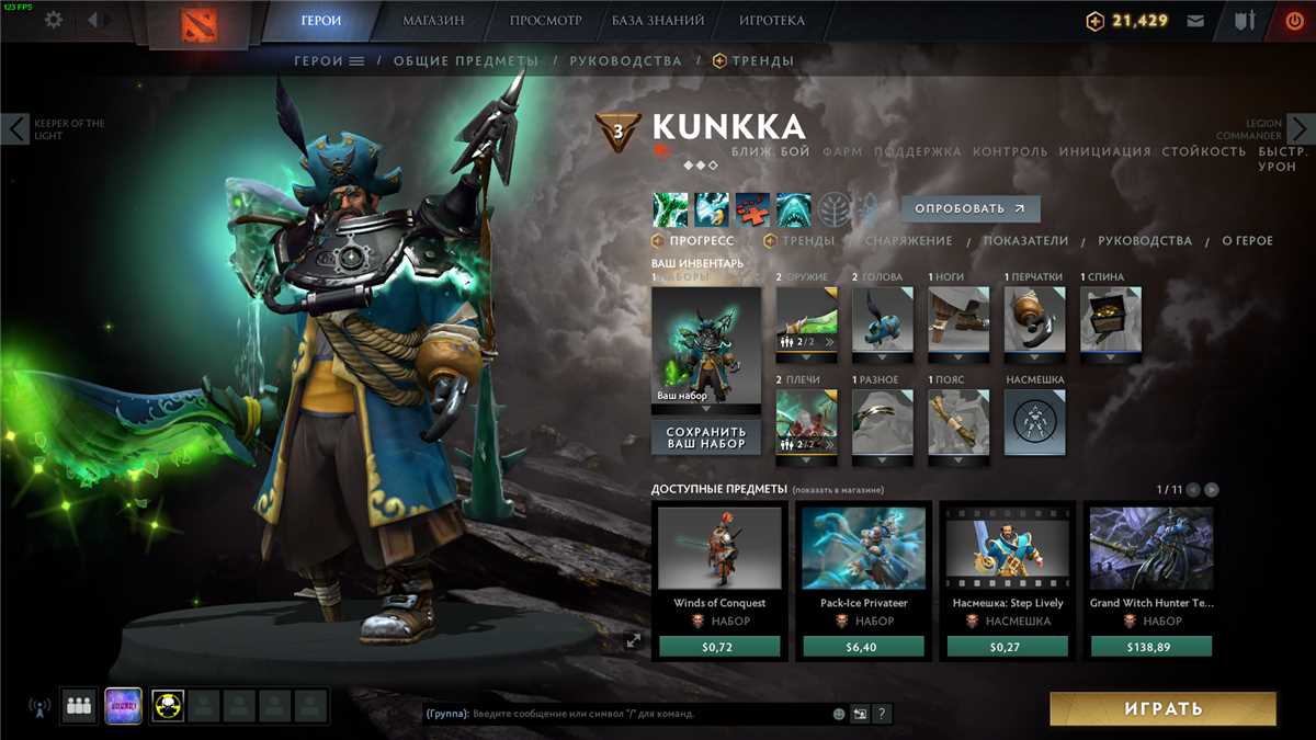 Menjual akun pribadi