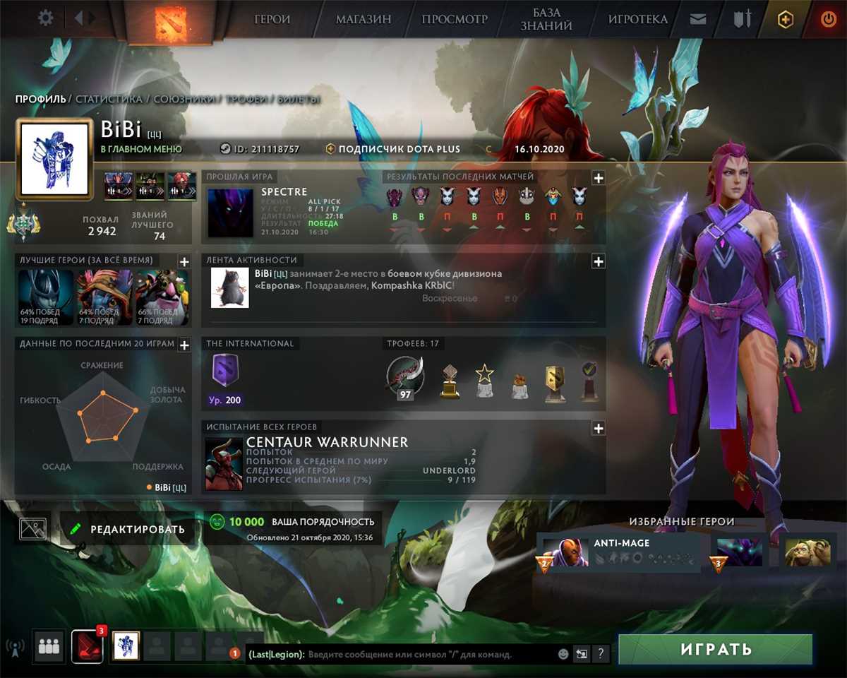 Jual battle pass akun dota 2 lvl 655