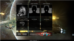 Jual akun EVE Online
