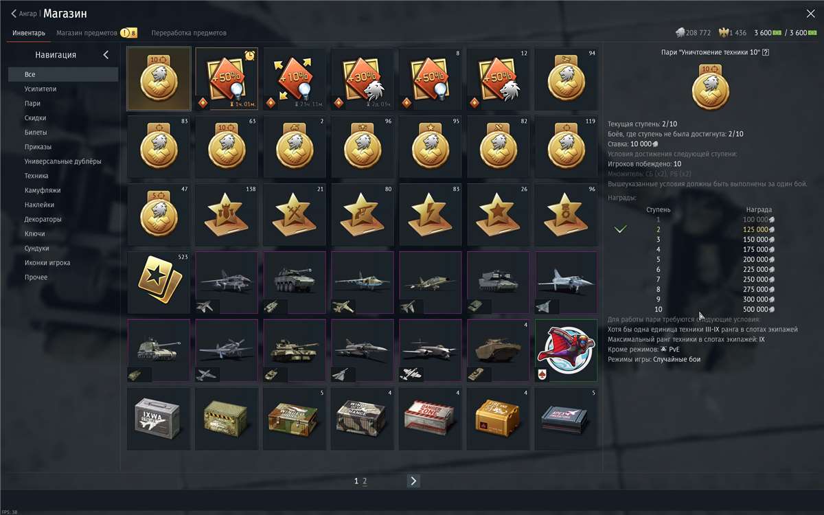 100 lvl | 5000h | Object 279 | Maus | TOG II 