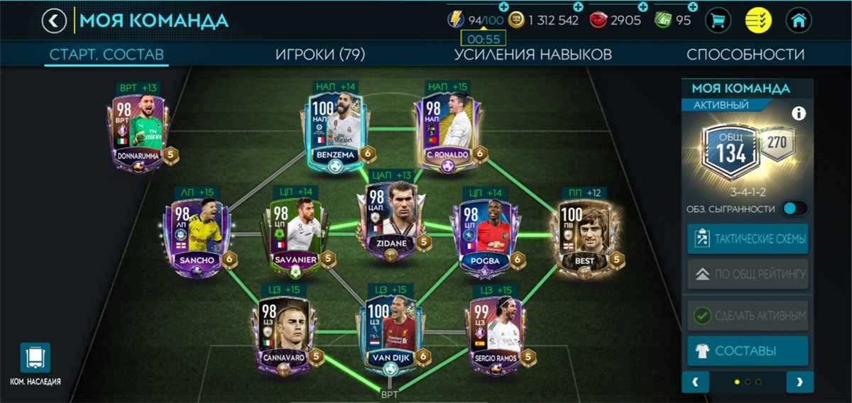 Jual akun Fifa mobile. komposisi 134 OVR