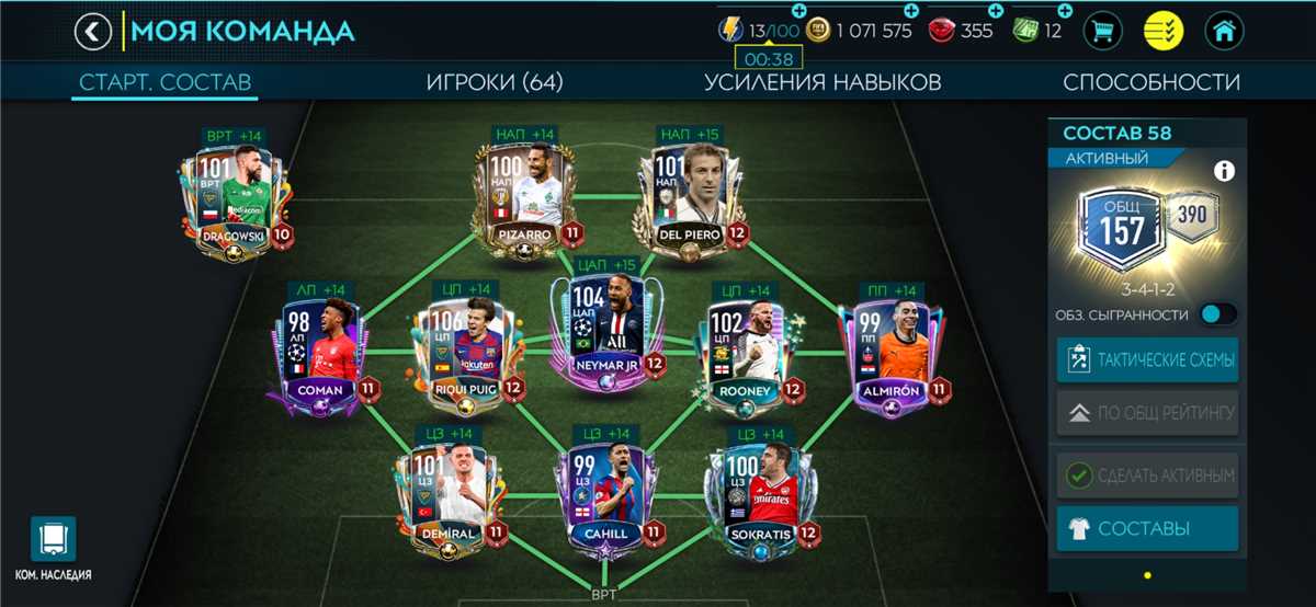 Akun Fifa Mobile