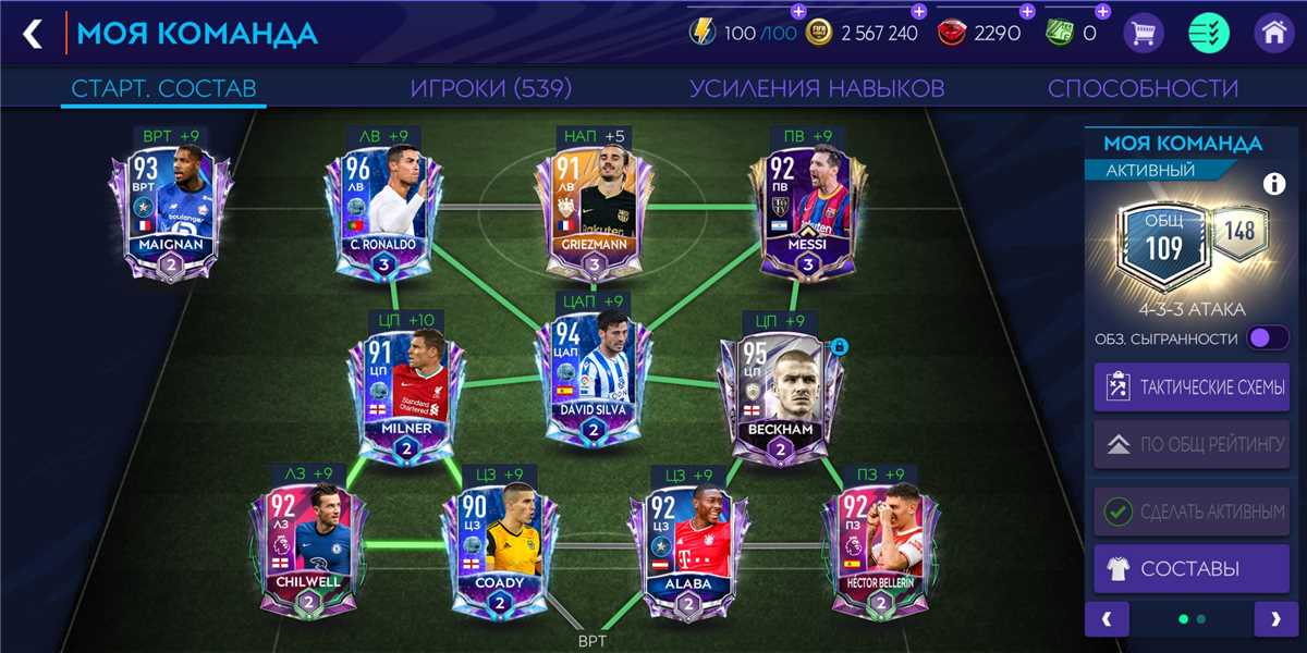 109 ovr 148