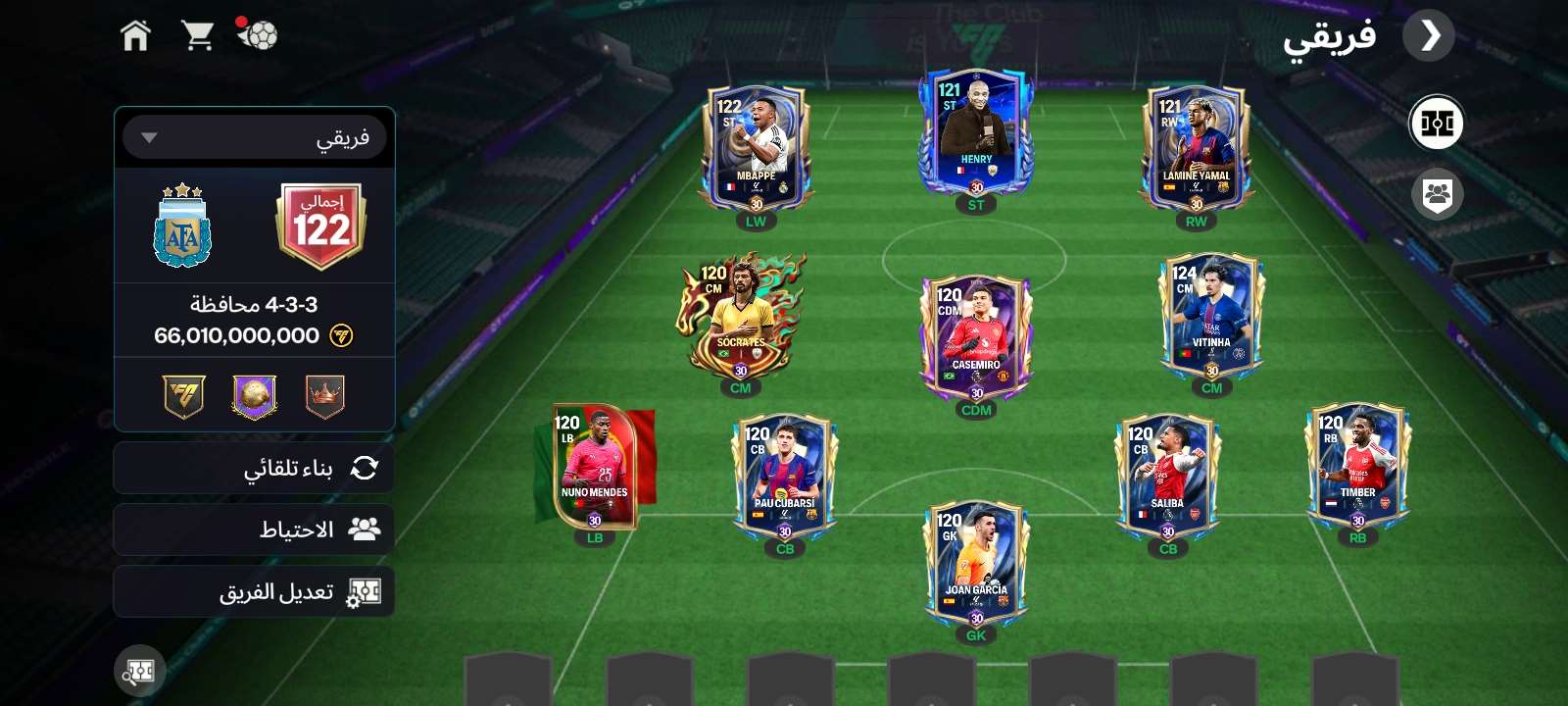 FIFA Mobile account at a great price 
