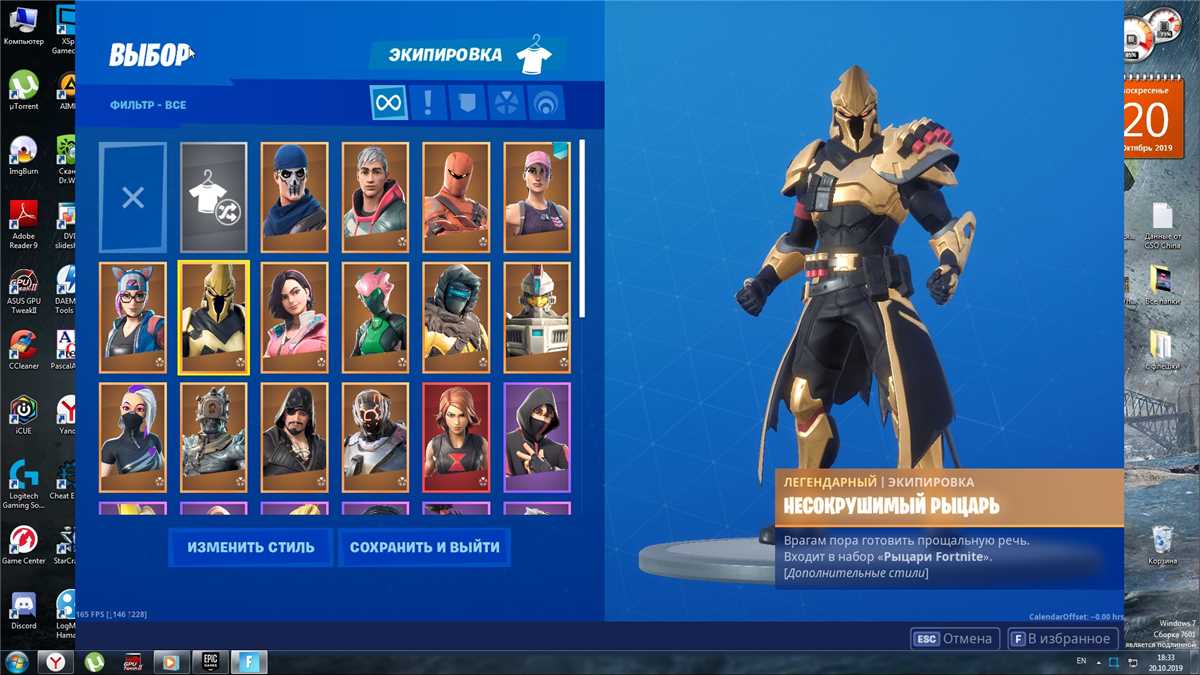 Menjual akun Fortnite