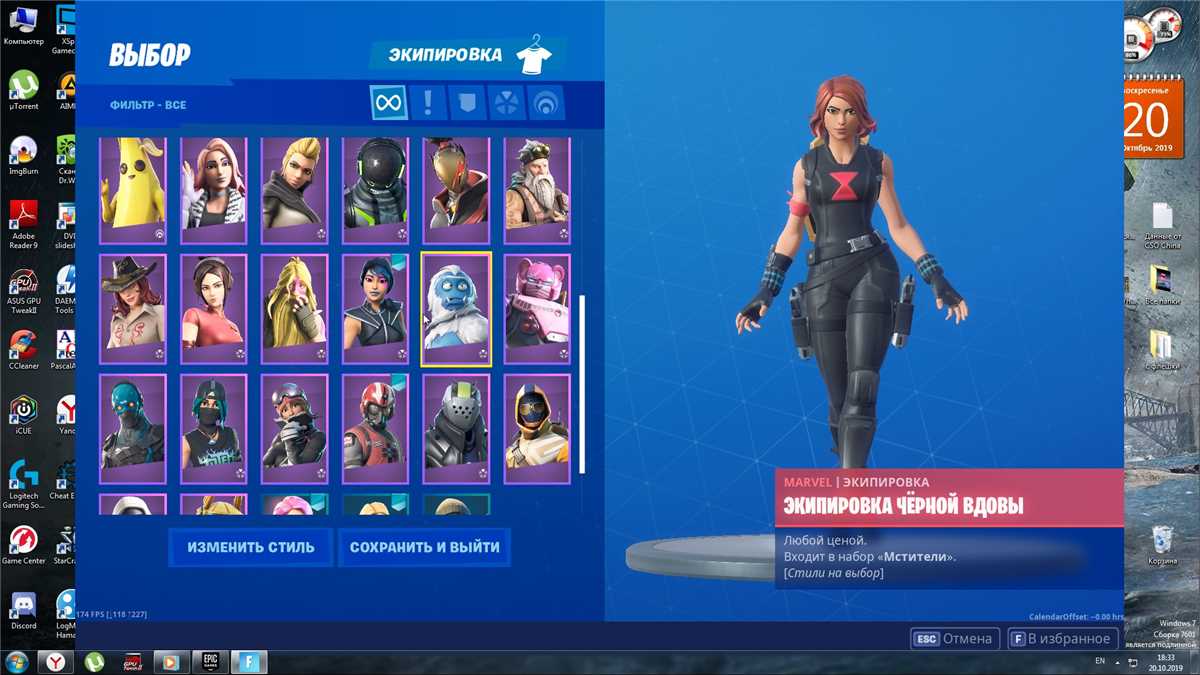 Menjual akun Fortnite