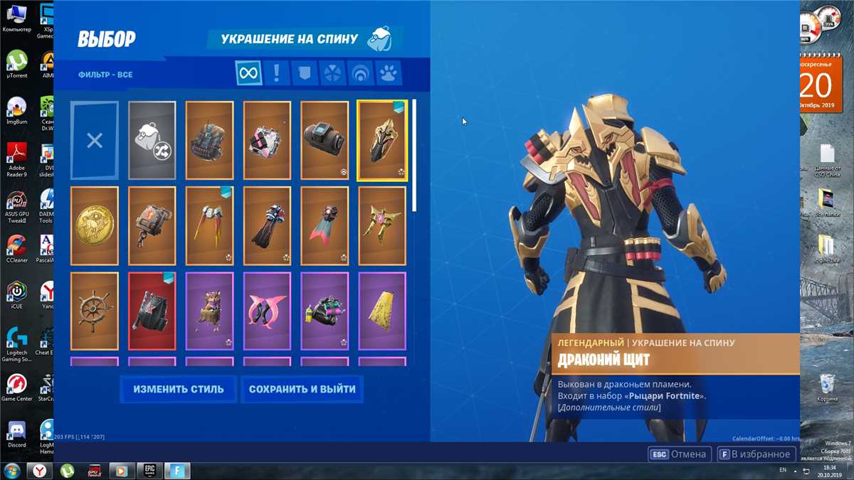 Menjual akun Fortnite