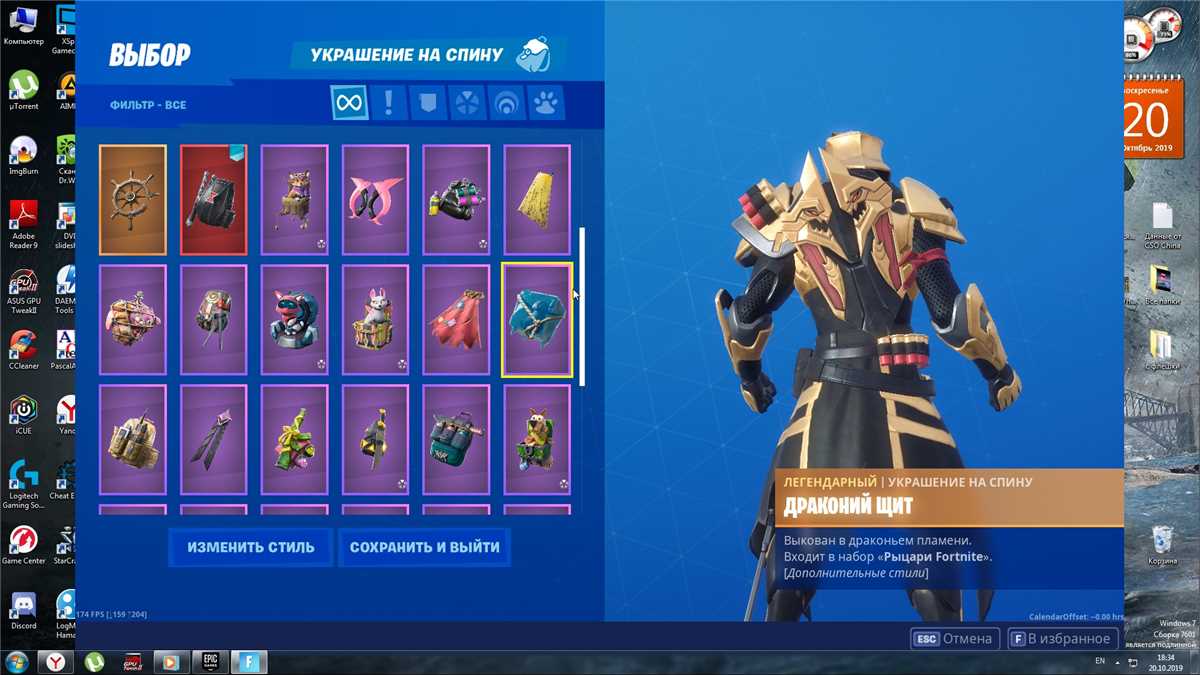 Menjual akun Fortnite